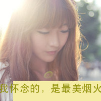 姐妹头像一左一右两张带字