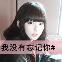 女生伤心头像带字