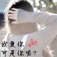 QQ头像女生清新带字