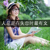 娇小玲珑女头带字