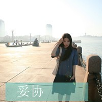 女生风景带字头像