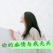 一左一右带字闺蜜QQ头像图片