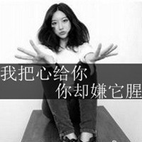 非主流黑白头像女生带字