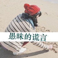 qq女头伤心带字