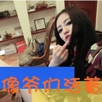 带字女头诱惑