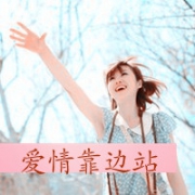 QQ头像女生姐妹带字图片