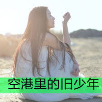 QQ头像唯美伤感带字