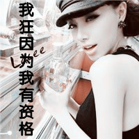 扣扣小清晰伤感女生带字头像