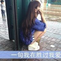 唯美女头带字