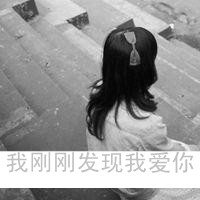 女生伤感黑白带字头像