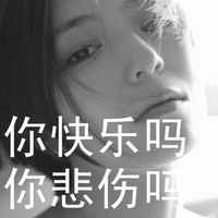 女生伤感黑白带字头像