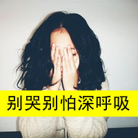 女头霸气超拽带字