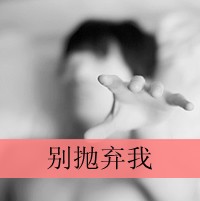 qq情头带字一左一右