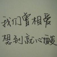 文字控头像纯文字伤感