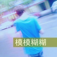 伤感男头带字