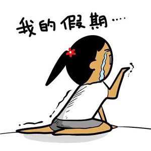 丑女图片搞笑头像