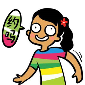 丑女图片搞笑头像