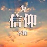 文字头像励志