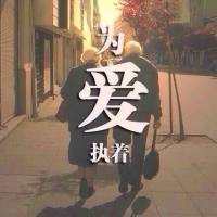 文字头像励志