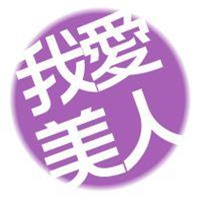 四字头像