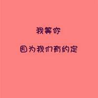 文字QQ头像图片