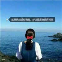 长发女生背影带字头像