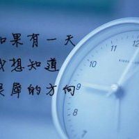 微信风景文字头像