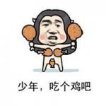 可爱绝地求生搞笑头像图片