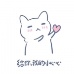 情头两张分开呆萌高清可爱一对两张