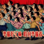 简单好玩魔性漫画头像图片