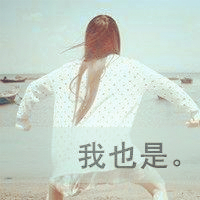 情头一男一女唯美背影