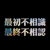 qq文字控头像