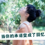 带字头像女生唯美图片