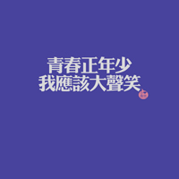 文字控头像图片