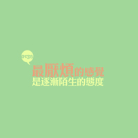 文字控头像图片