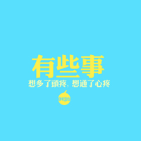 文字控头像图片