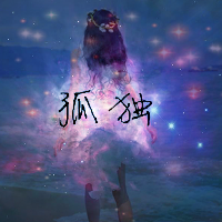 唯美星空女头