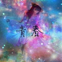 唯美星空女头