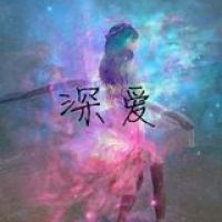 QQ头像女生星空图片