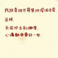 微信纯文字多字头像