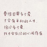 微信纯文字多字头像