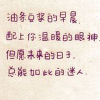 微信纯文字多字头像