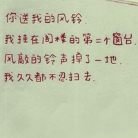 微信纯文字多字头像