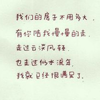 微信纯文字多字头像