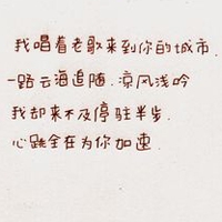 微信纯文字多字头像