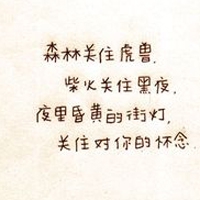 微信纯文字多字头像