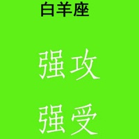 纯文字星座头像