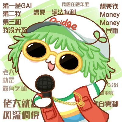 嘻哈图片漫画头像