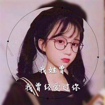 唯美姓氏女头