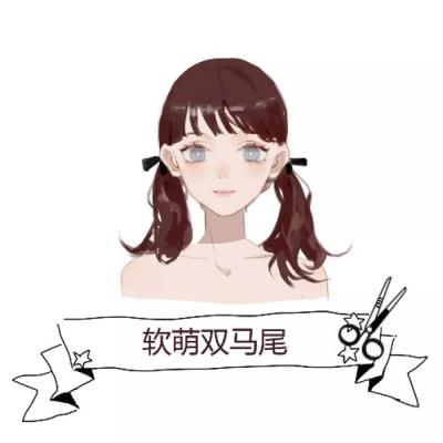 个性标签女头图片